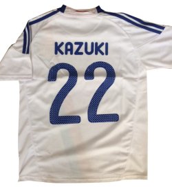 画像1: リヨン背番号22個人名KAZUKI  Fサイズ*
