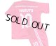 HARUTO＃10レアルマドリード(ピンク)子供用XLサイズ