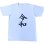 画像1: 令和Tシャツ(ホワイト) (1)