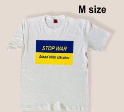 画像1: ウクライナ支援T-シャツ　「STOP　WAR/ウクライナと共に〜」ホワイト　Mサイズ