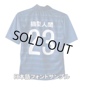 画像: 個人名プリント（日本語）