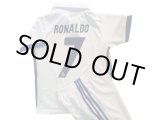 画像: RONALDO＃7　レアルマドリード（ホーム）16/17 　子供用上下セット【即納可能】