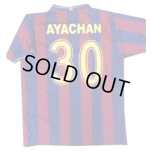 画像: バルセロナ背番号30 個人名AYACHAN Fサイズ【ユニフォーム単品】*