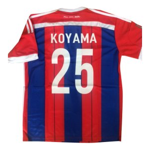 画像: バイエルン背番号25 個人名KOYAMA Mサイズ【ユニフォーム単品】*