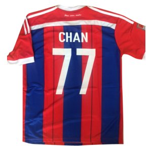 画像: バイエルン背番号77 個人名CHAN Mサイズ【ユニフォーム単品】*