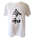 画像3: 令和Tシャツ(ホワイト)