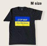 画像: ウクライナ支援T-シャツ　「STOP　WAR/ウクライナと共に〜」Mサイズ