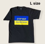 画像: ウクライナ支援T-シャツ　「STOP　WAR/ウクライナと共に〜」Lサイズ