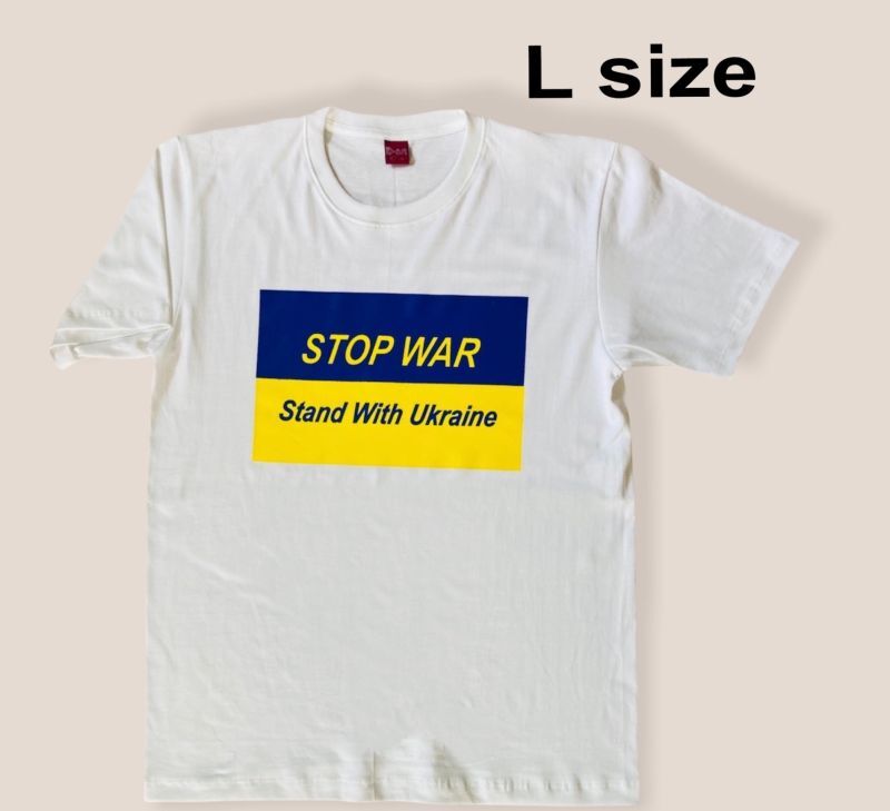 画像1: ウクライナ支援T-シャツ　「STOP　WAR/ウクライナと共に〜」ホワイト　Lサイズ